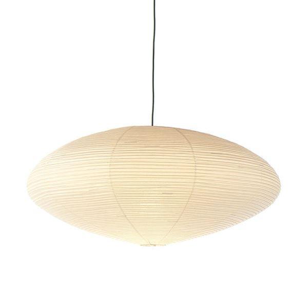 Vitra Akari Pendel 15a