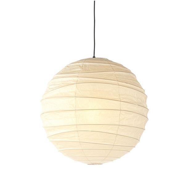 Vitra Akari Pendel 75d