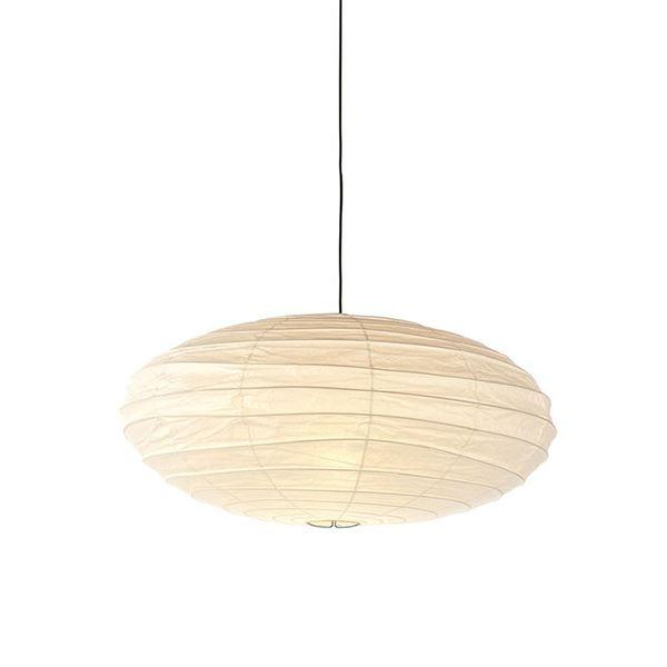 Vitra Akari Pendel 70en