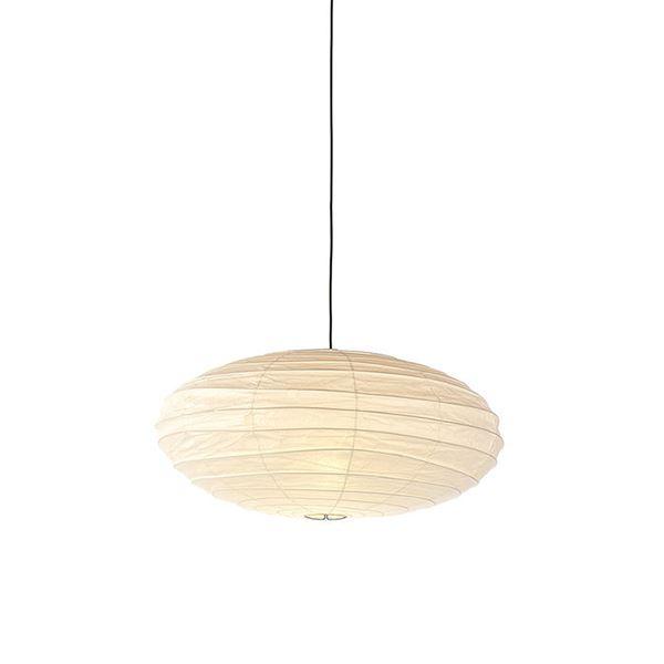 Vitra Akari Pendel 50en